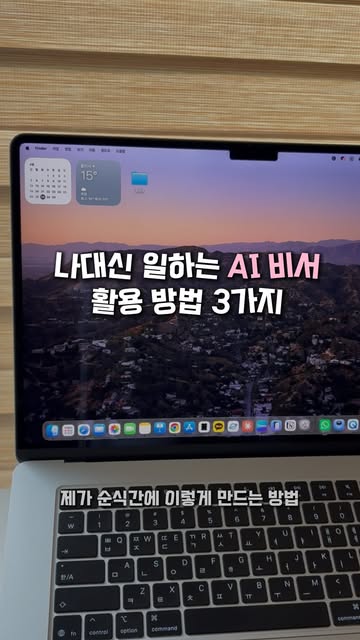 마누스 광고 소재