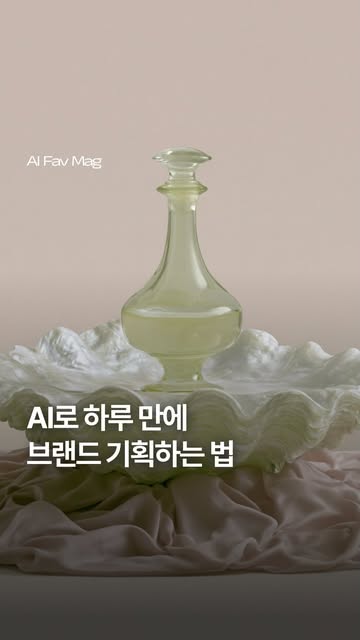 마누스 광고 소재
