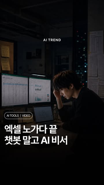 마누스 광고 소재