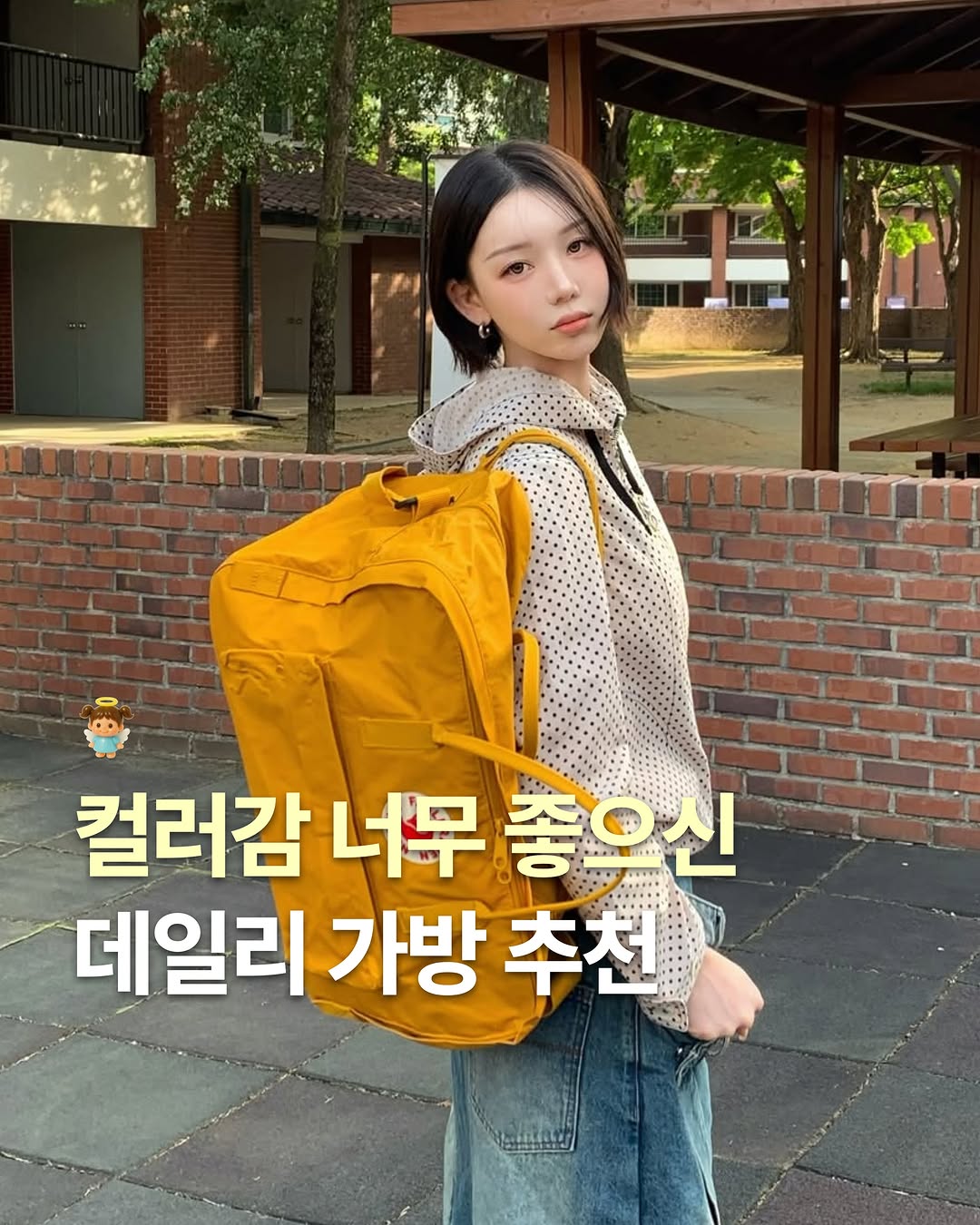 피엘라벤 코리아 광고 소재