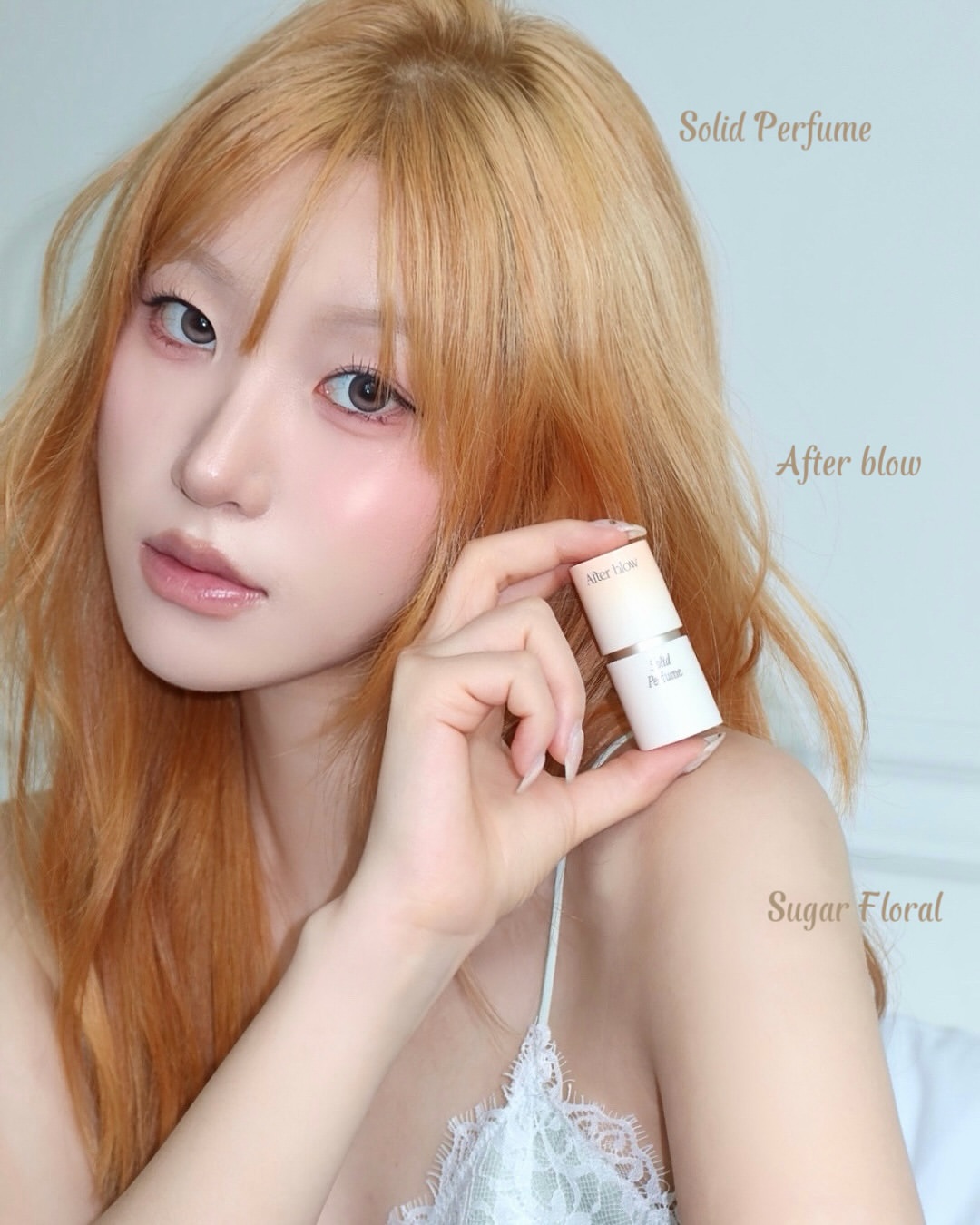 애프터 블로우 광고 소재
