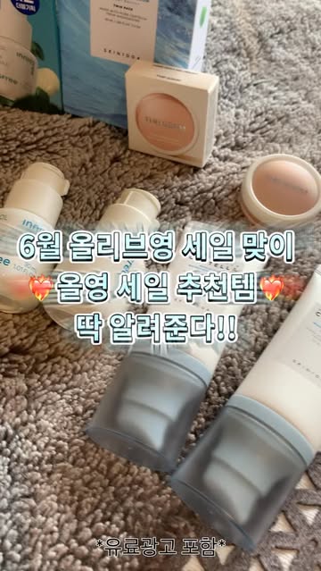 더샘 THE SAEM 광고 소재