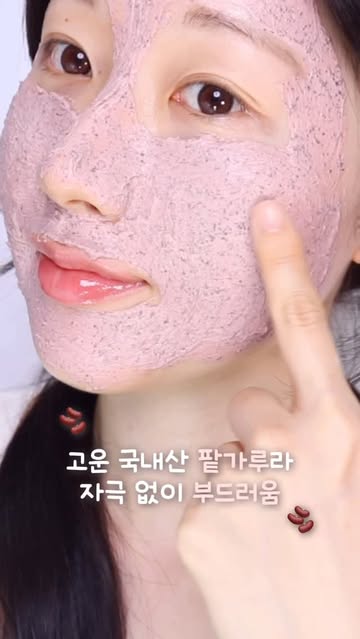 조선미녀 광고 소재