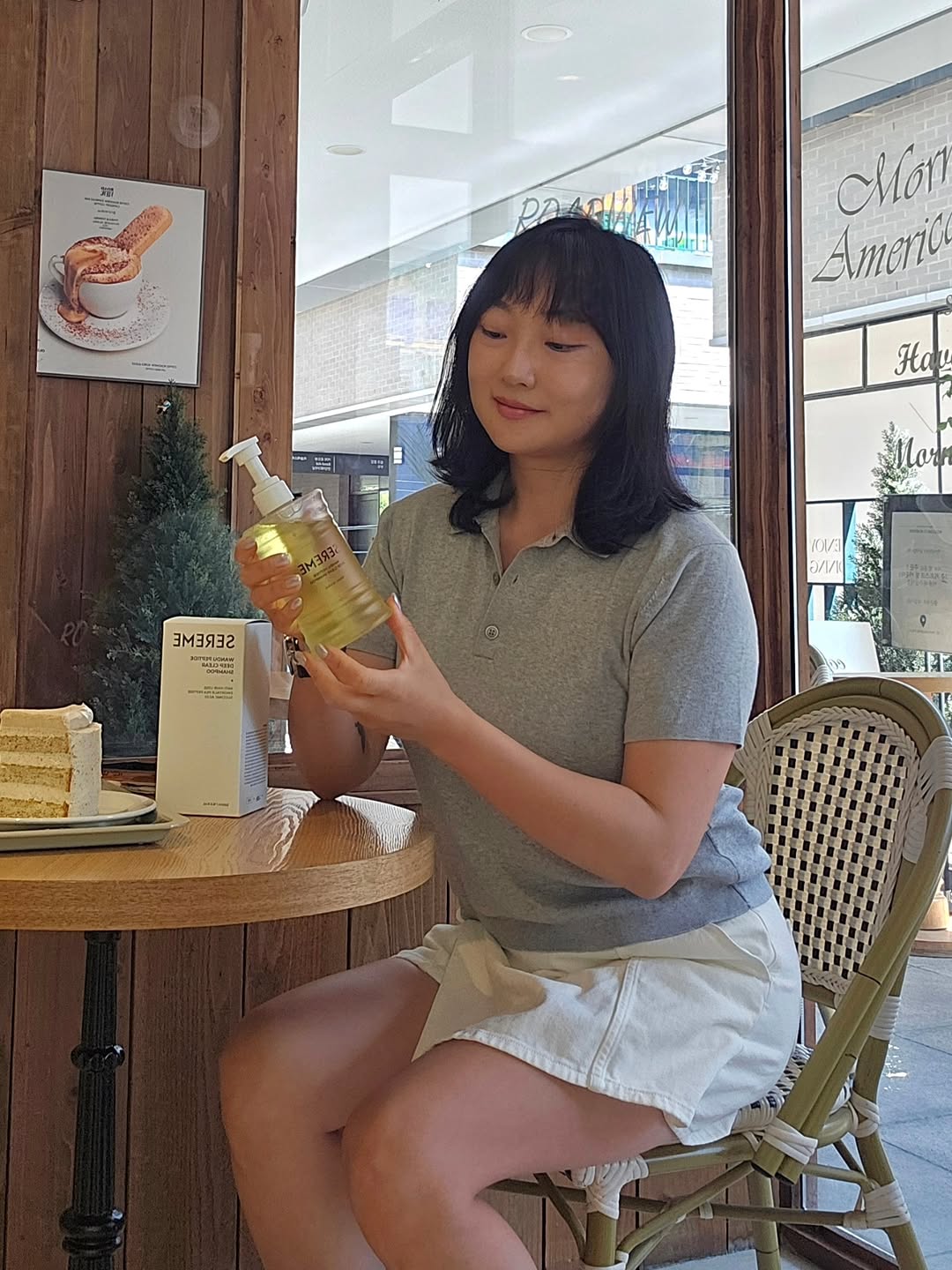 SEREME 광고 소재