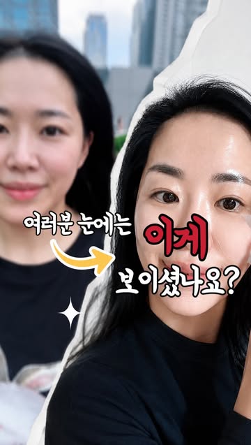 달바ㅣd'Alba 광고 소재
