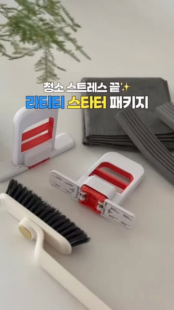Latiti 광고 소재