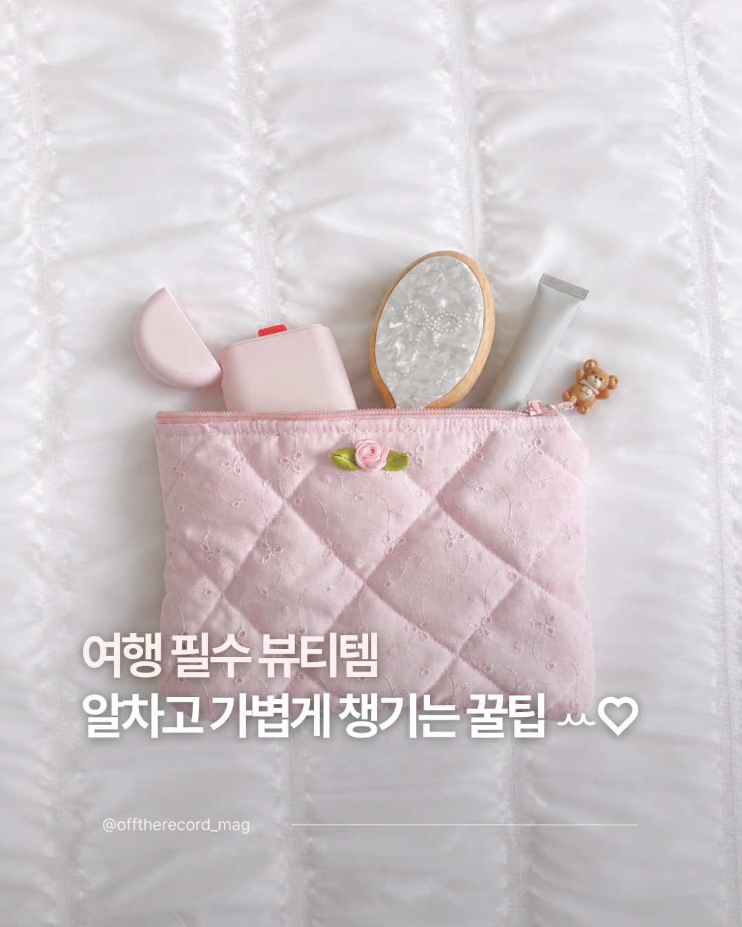 에뛰드 ETUDE 광고 소재