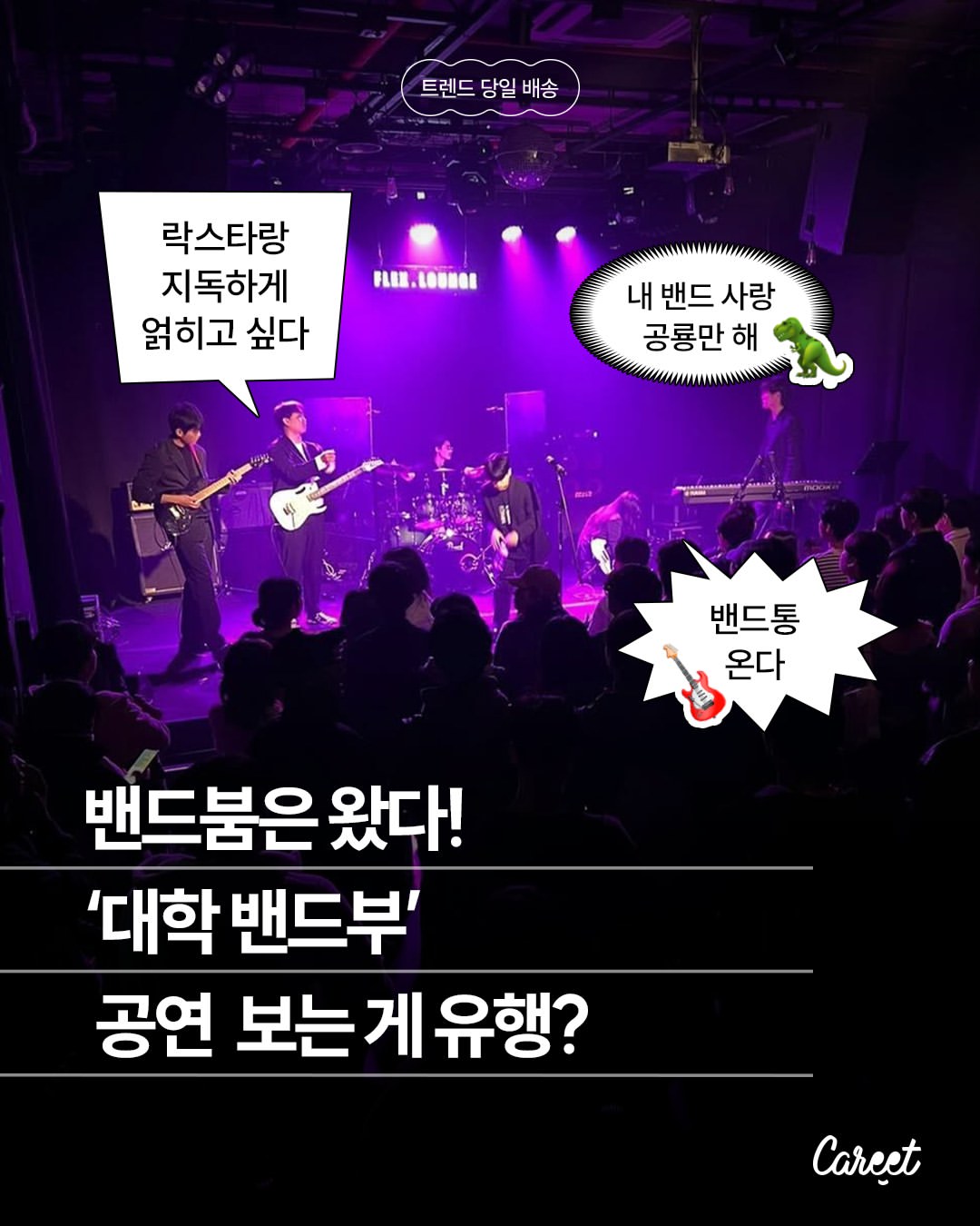틴더 광고 소재