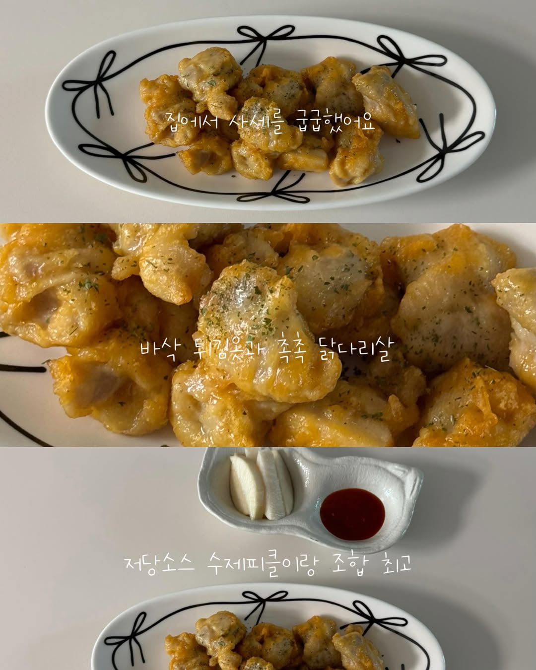 사세 SASE 광고 소재