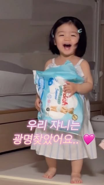 킨도 광고 소재