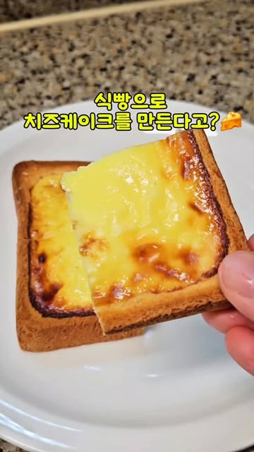 유로구스토 광고 소재