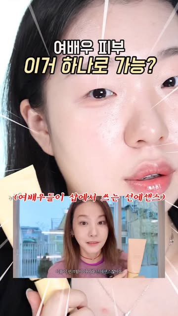아떼 광고 소재