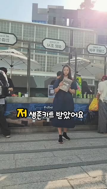 배틀그라운드 모바일 광고 소재