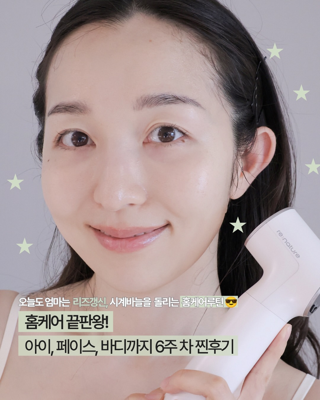 쿠쿠 광고 소재