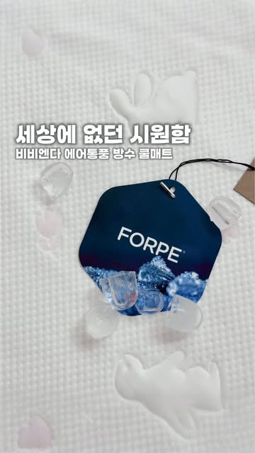 비비엔다 광고 소재