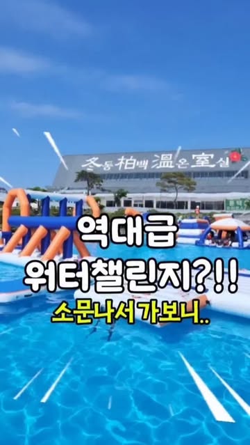 동백온실 광고 소재