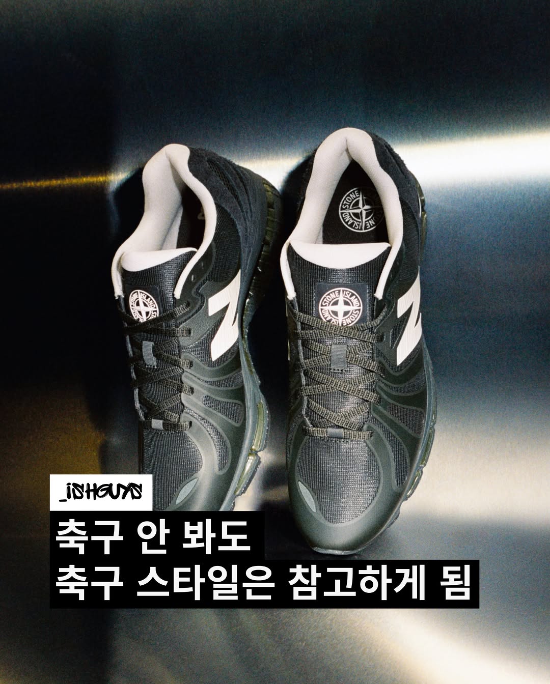 스톤 아일랜드 광고 소재