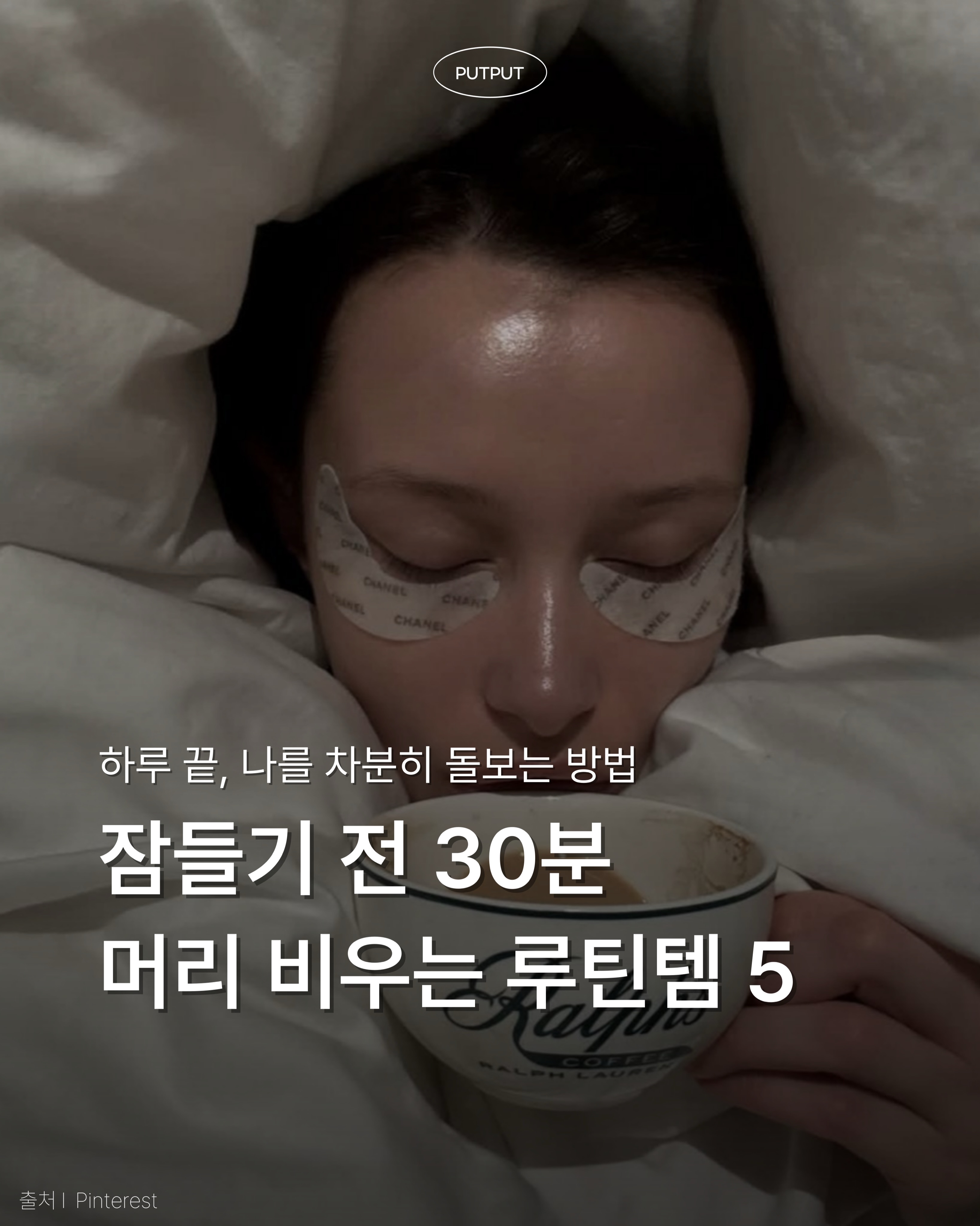 옵타움 광고 소재