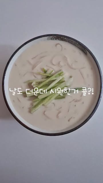 연서네두부집 광고 소재