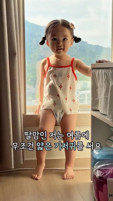 킨도 광고 소재
