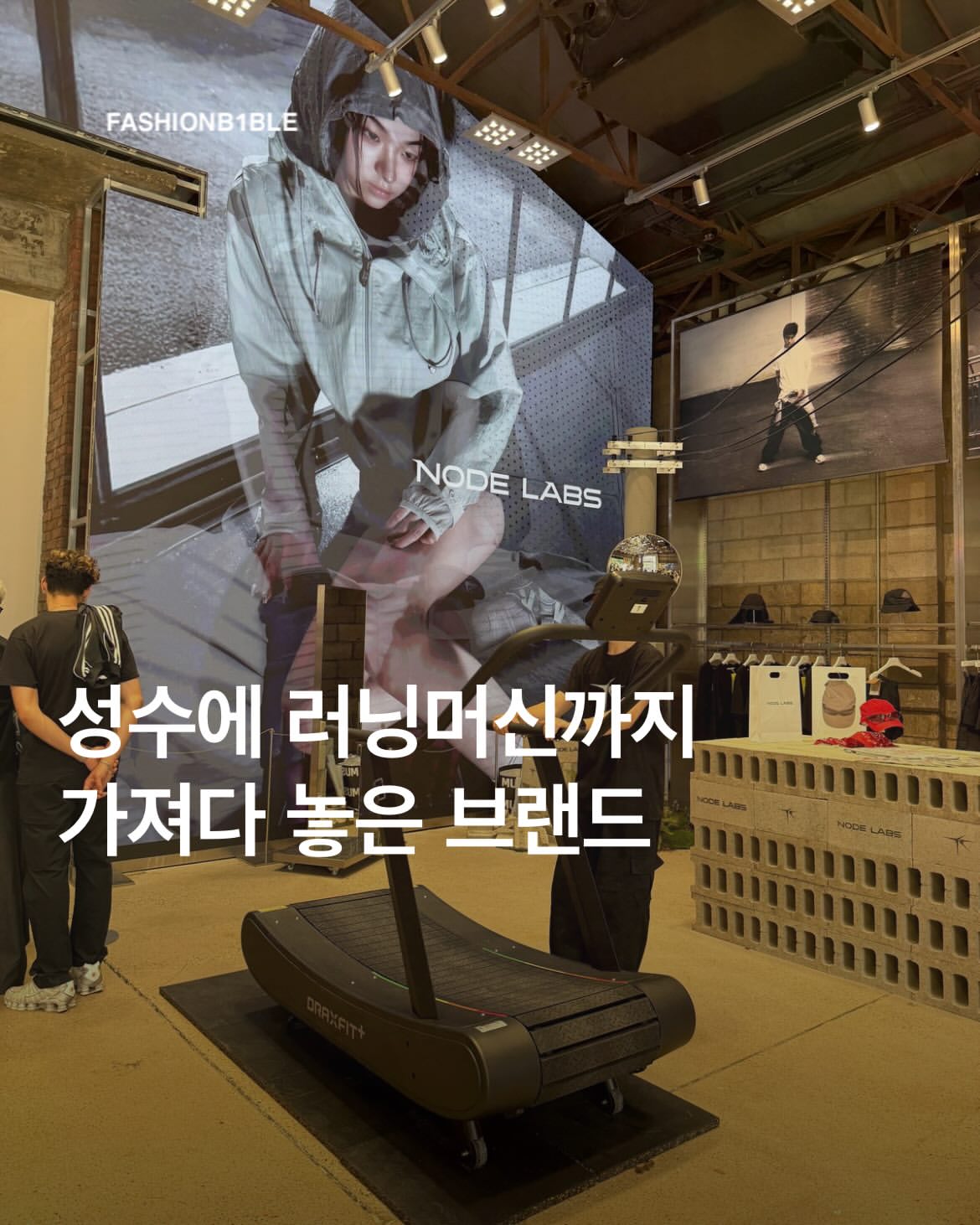 노드랩스 광고 소재