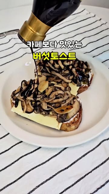 유로구스토 광고 소재