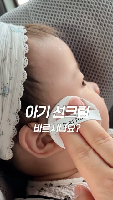 쁘띠엘린 광고 소재