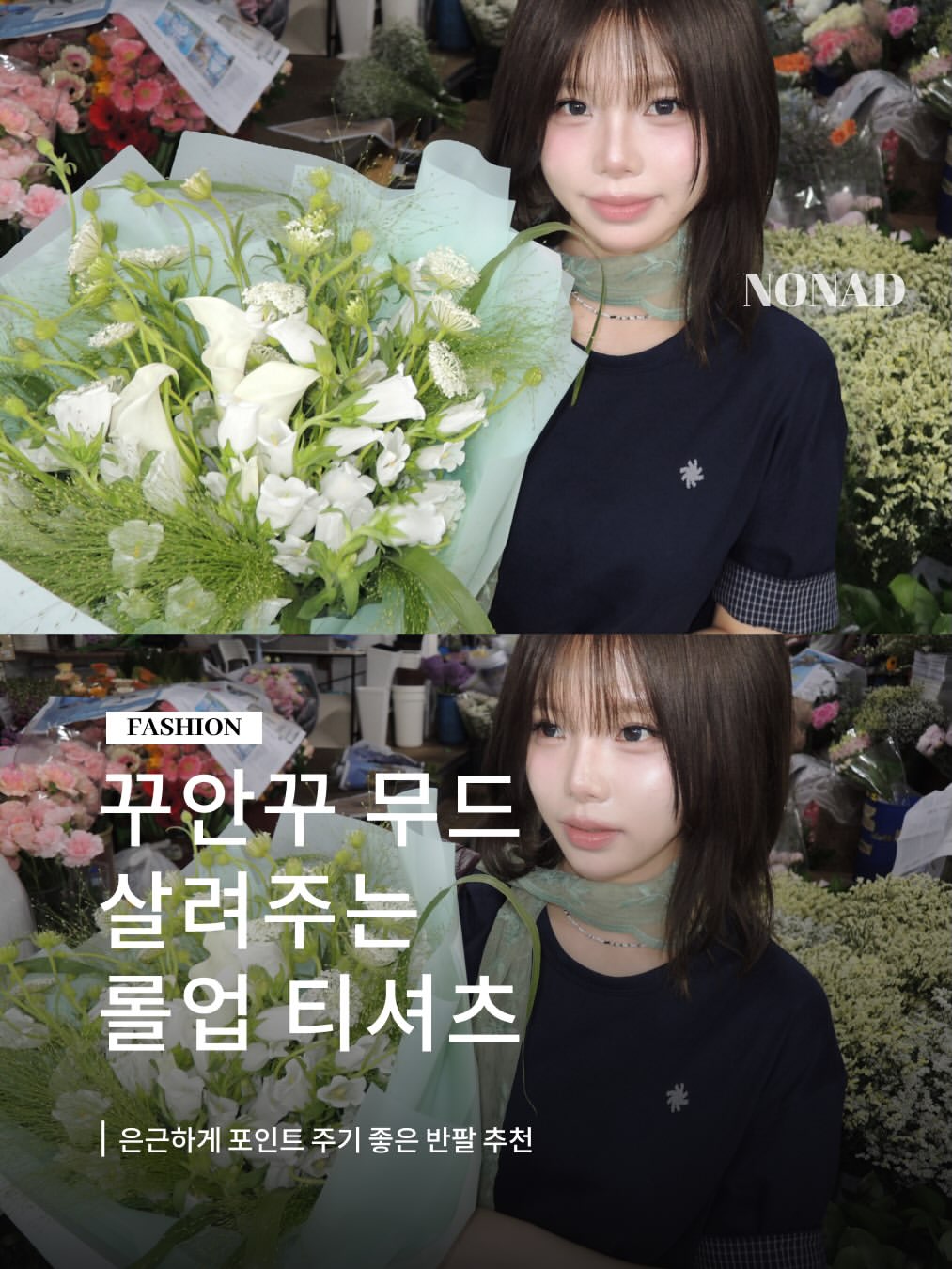 슬로우 레코드 하우스 광고 소재