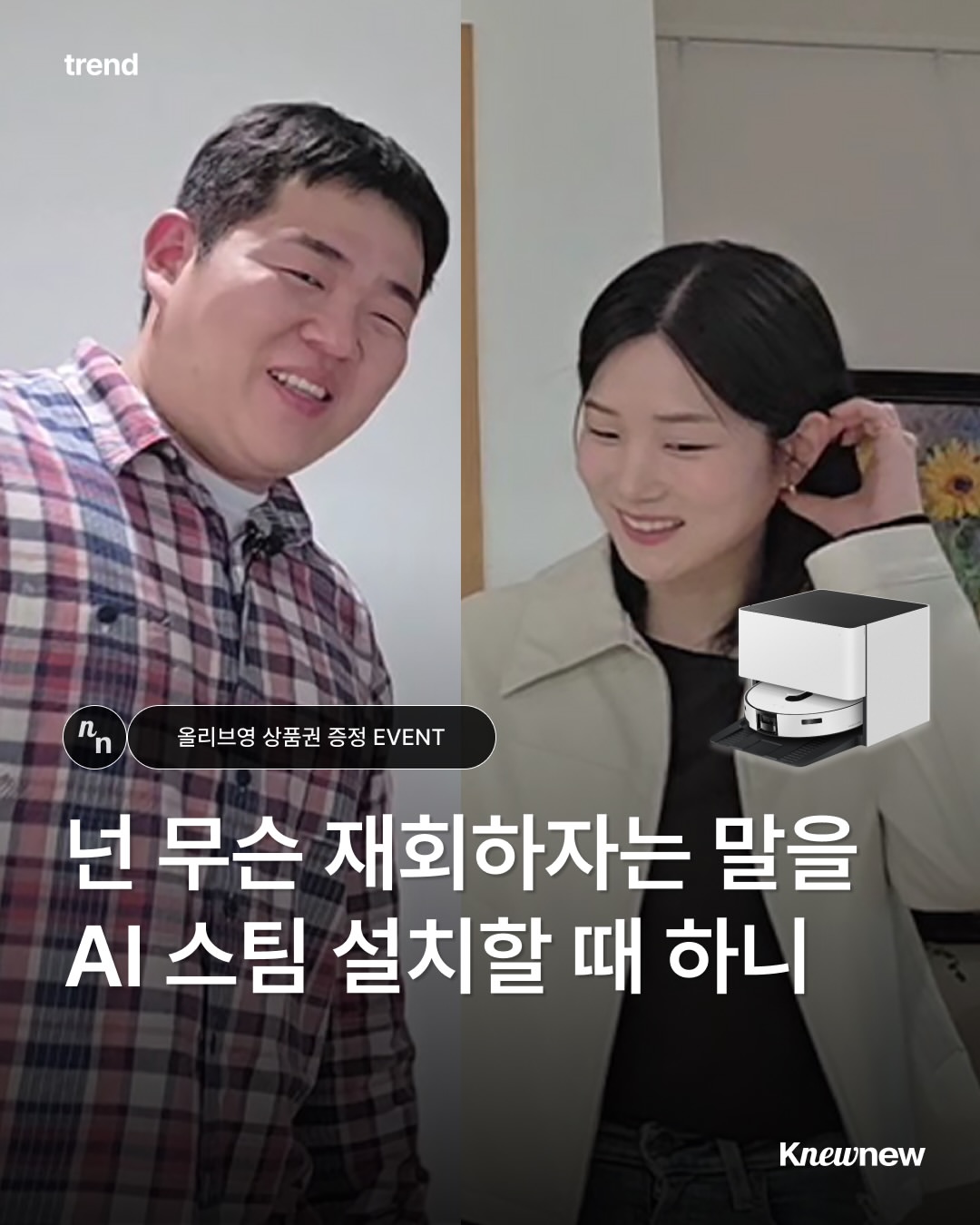삼성전자 광고 소재