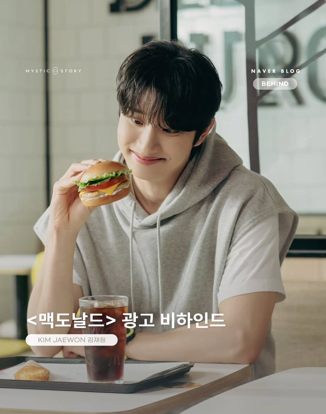 @mystic.actors 광고 소재