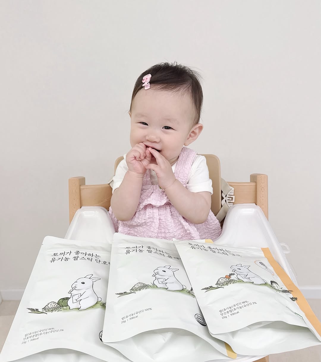 앨리베베 광고 소재