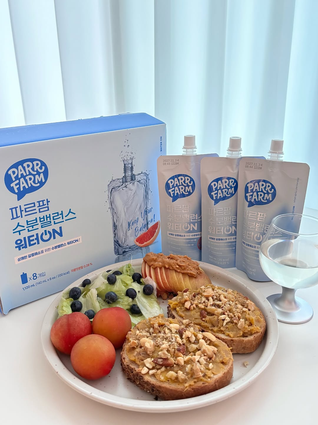 파르팜 광고 소재