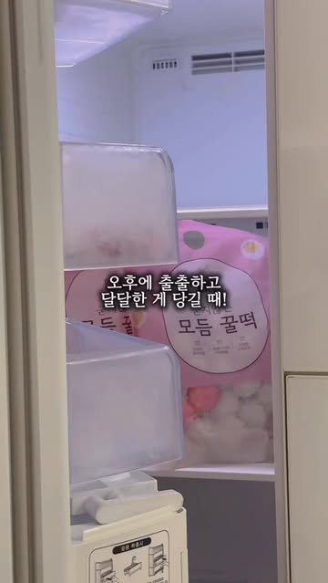 아리울떡공방 광고 소재