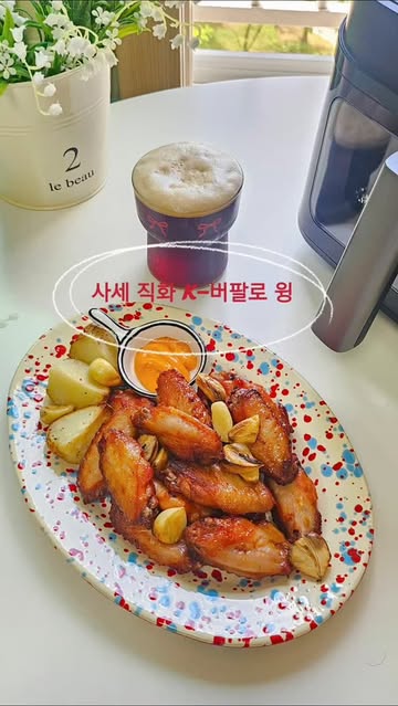 사세 SASE 광고 소재