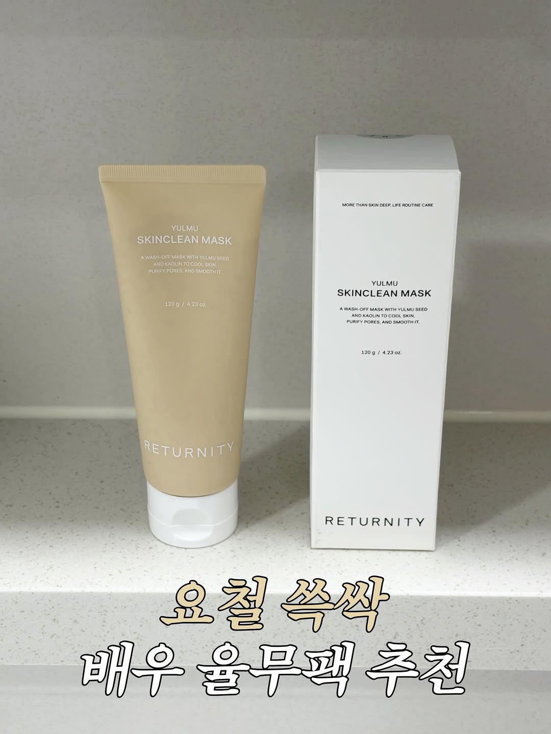 리터니티 광고 소재