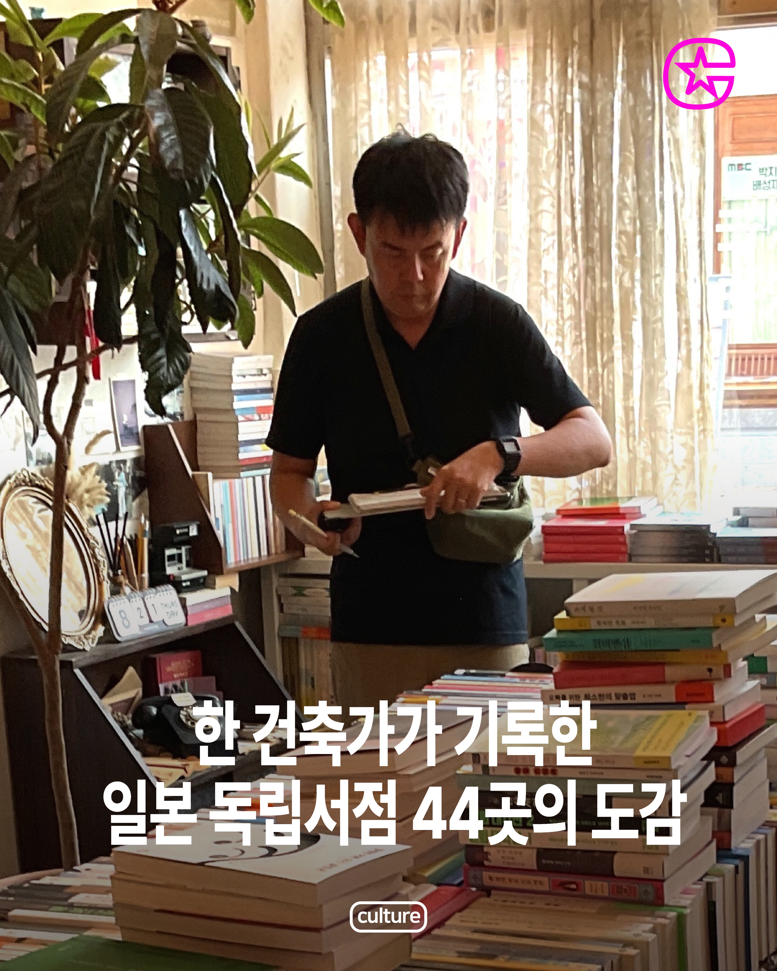 @willbook.zip 광고 소재