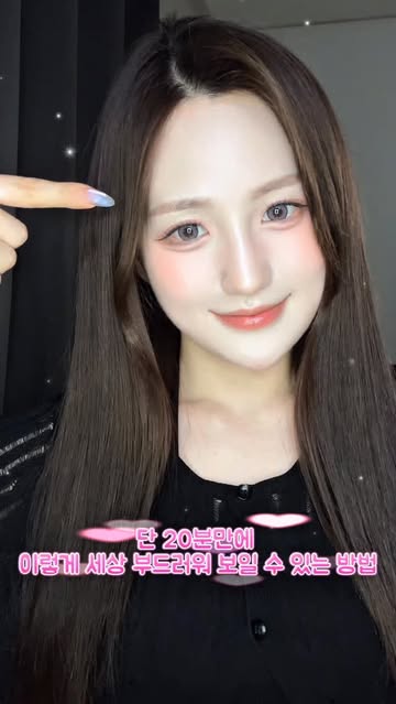 엔트로피 메이크업 광고 소재