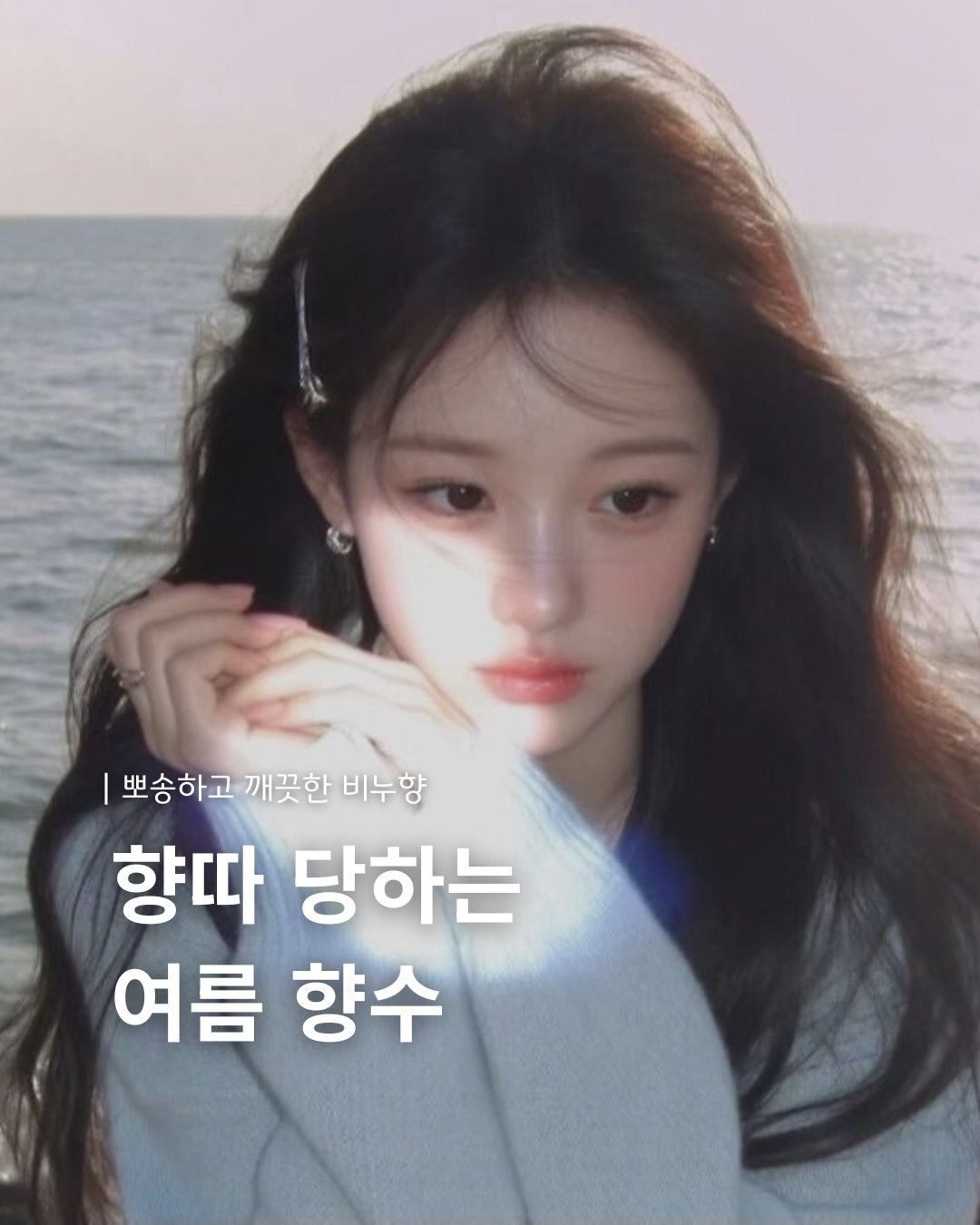 센녹 광고 소재
