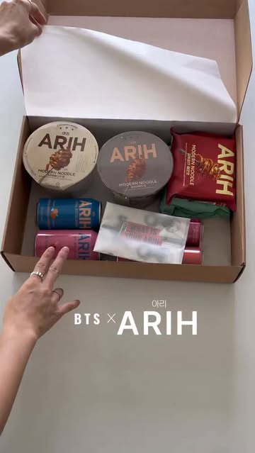 아리 광고 소재