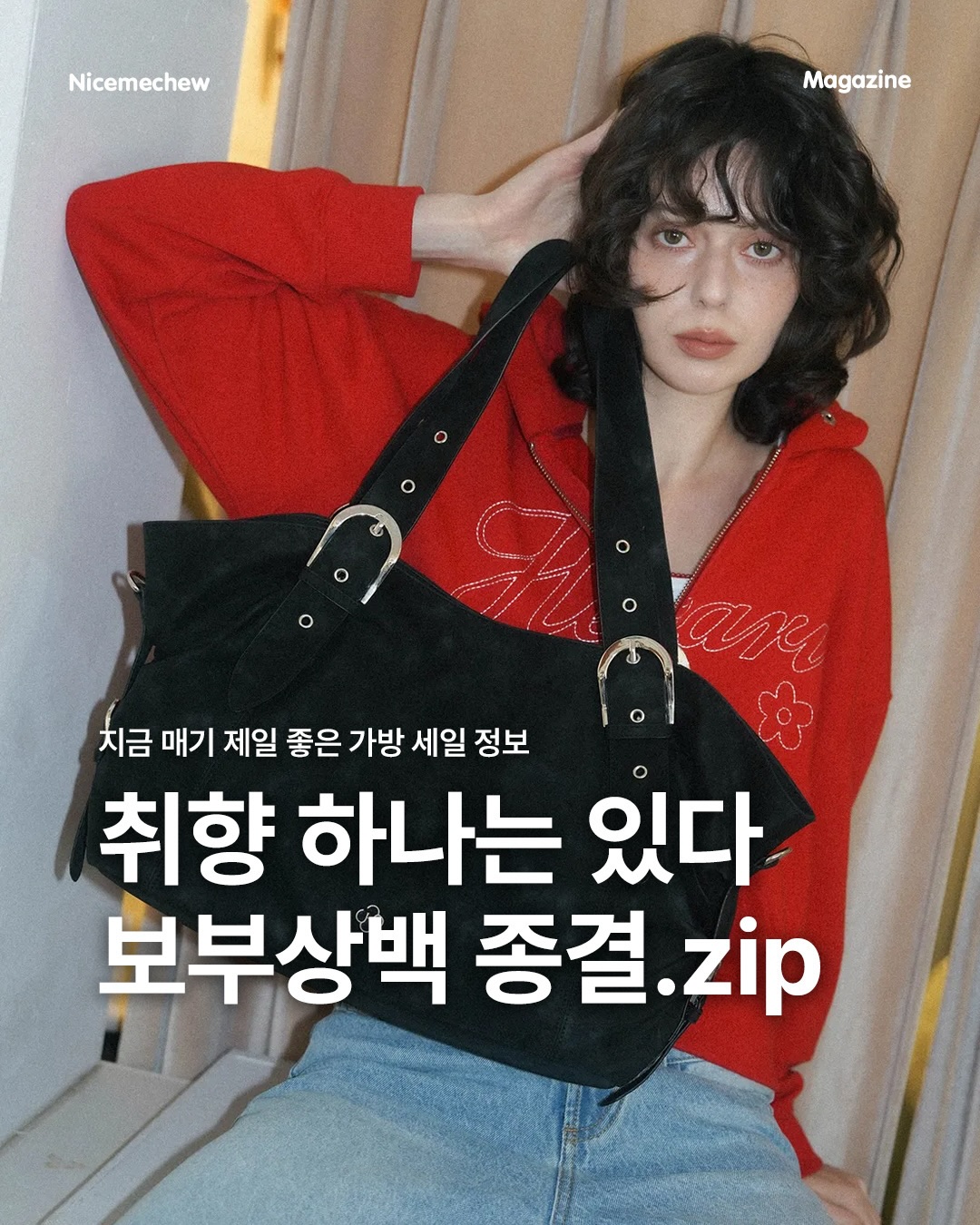 히어리 광고 소재