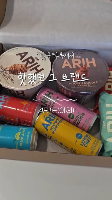 아리 광고 소재