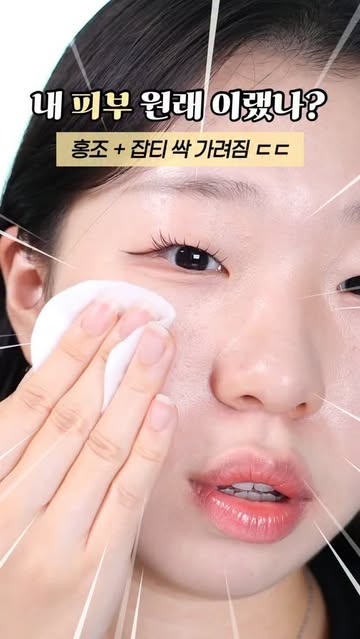 퓌 fwee 광고 소재