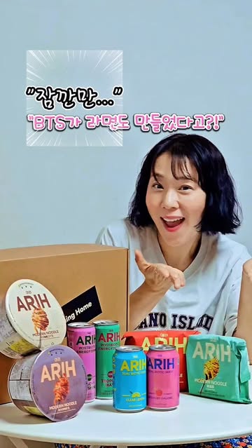 아리 광고 소재