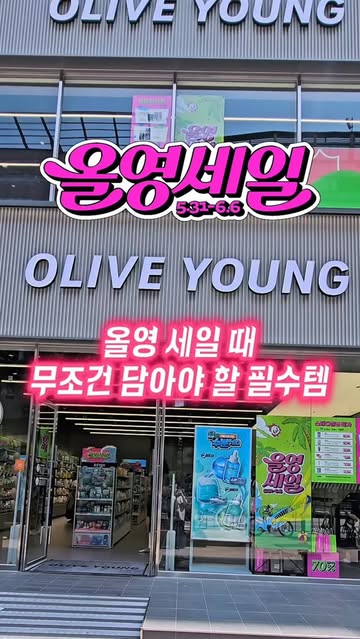 센텔리안24 광고 소재