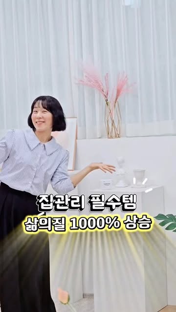 포퓸 광고 소재