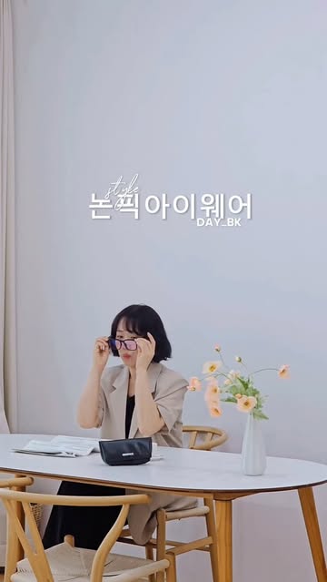 논픽 아이웨어 광고 소재