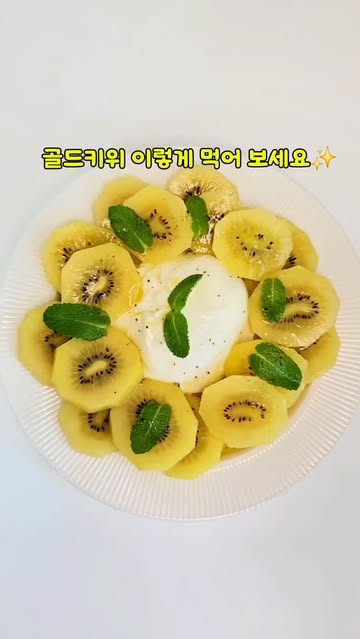 유로구스토 광고 소재