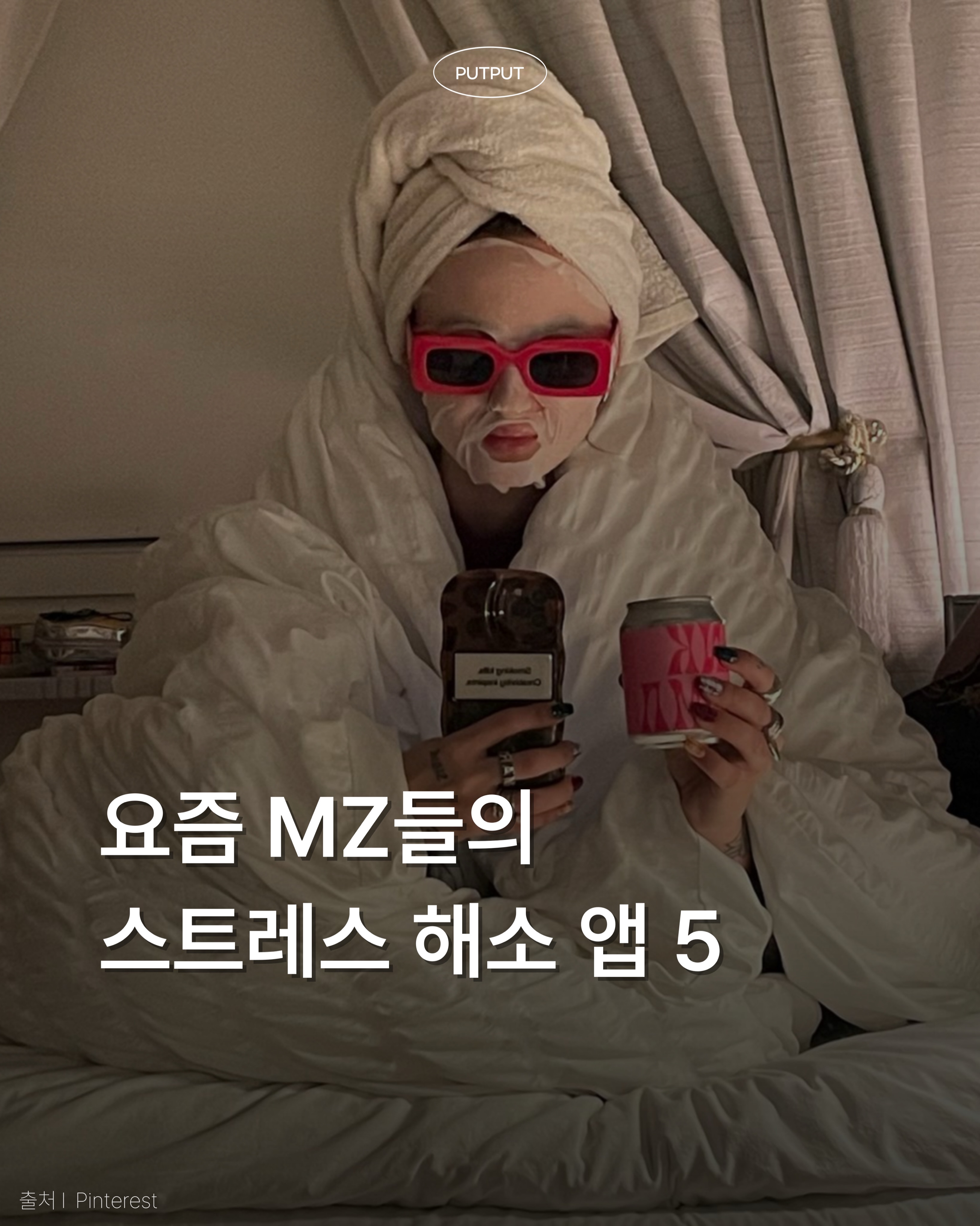 넷플릭스 코리아 광고 소재