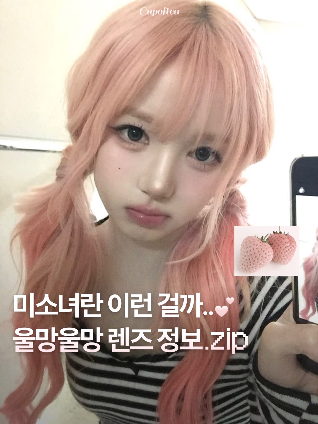 오렌즈 Olens 광고 소재