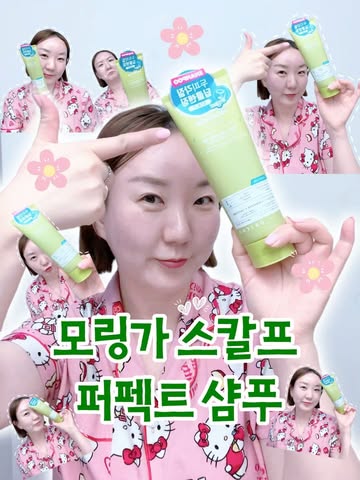오르제나 광고 소재